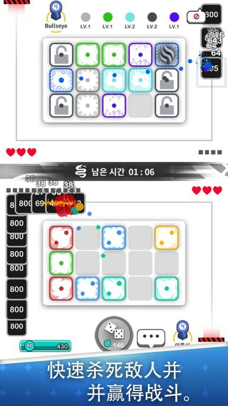 骰子战争官方版(royal dice)截图2