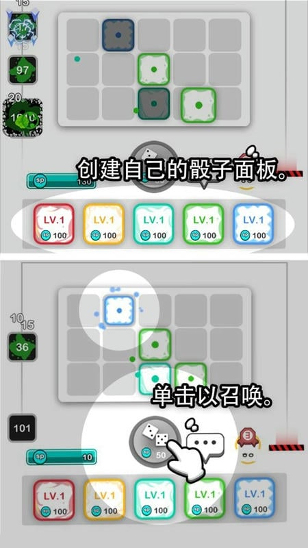 骰子战争官方版(royal dice)截图3
