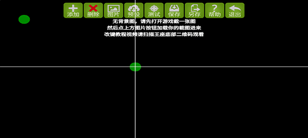 魅影王座app最新版截图1