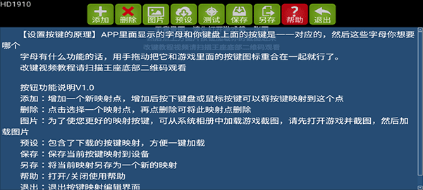 魅影王座app最新版截图2