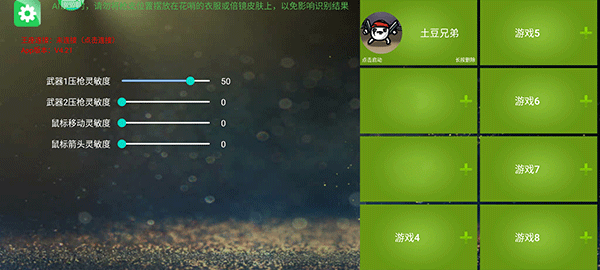 魅影王座app最新版截图3