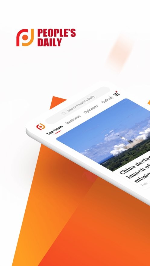 人民日报英文版app(Peoples Daily)截图3