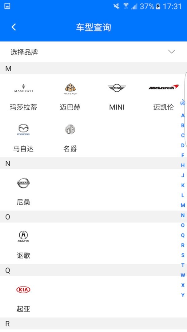 零零汽官方版截图1