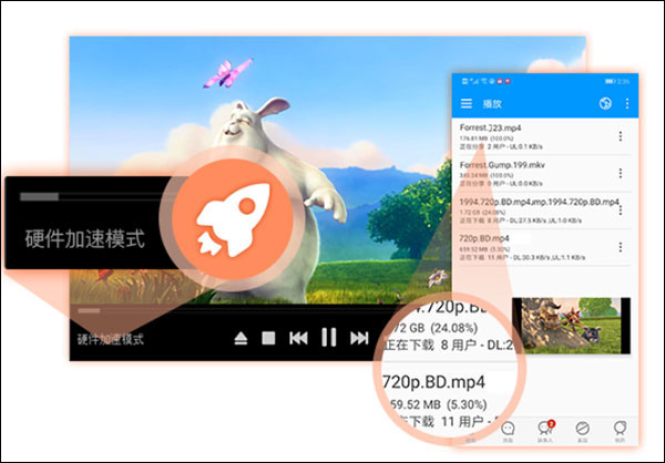 影音先锋手机版