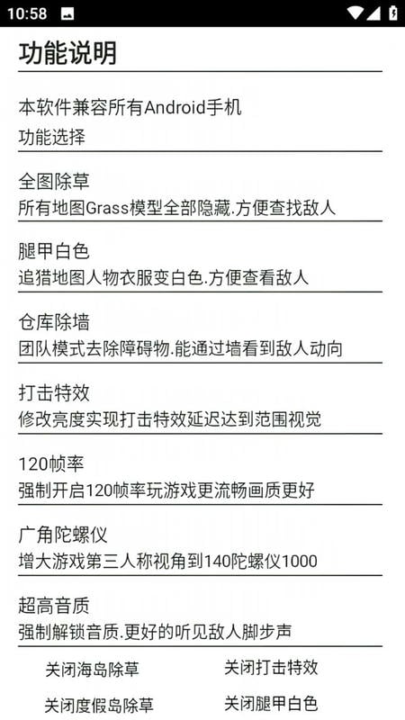狗子助手正版截图1