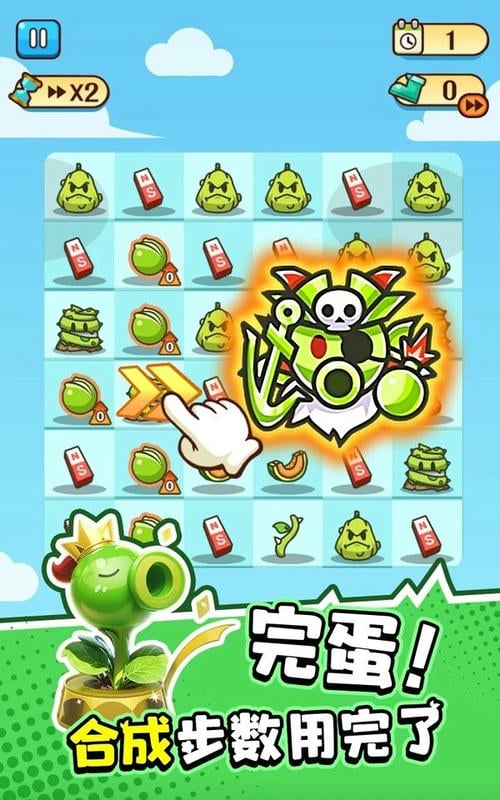 完蛋我被僵尸包围了无广告最新版