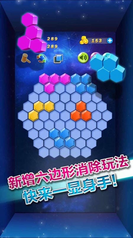 多牛百变方块免费手机版截图1