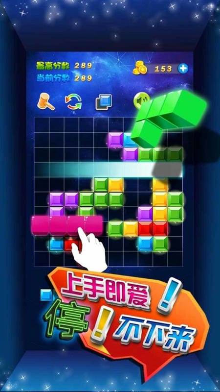 多牛百变方块免费手机版截图3