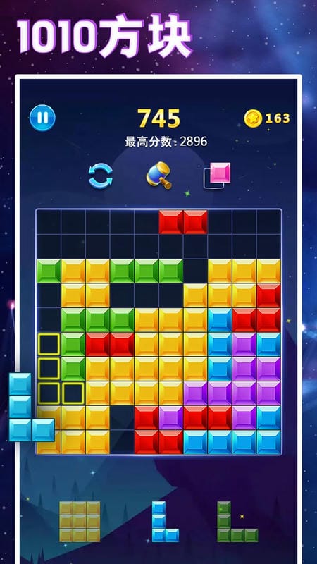 1010方块中文版安卓