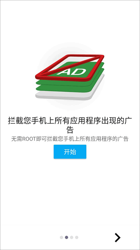 乐网app截图2