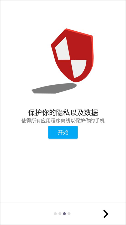 乐网app截图3