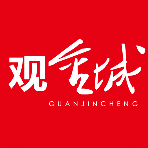 观金城最新版v4.2.0