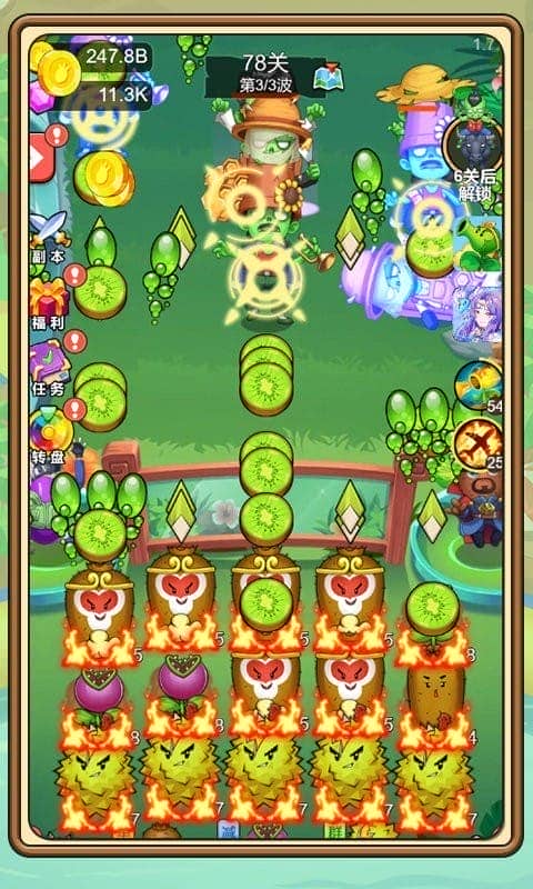 植物塔防战僵尸最新版截图3