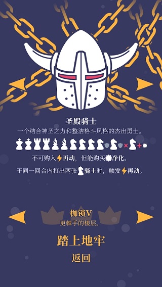 野蛮战卒最新中文版截图2