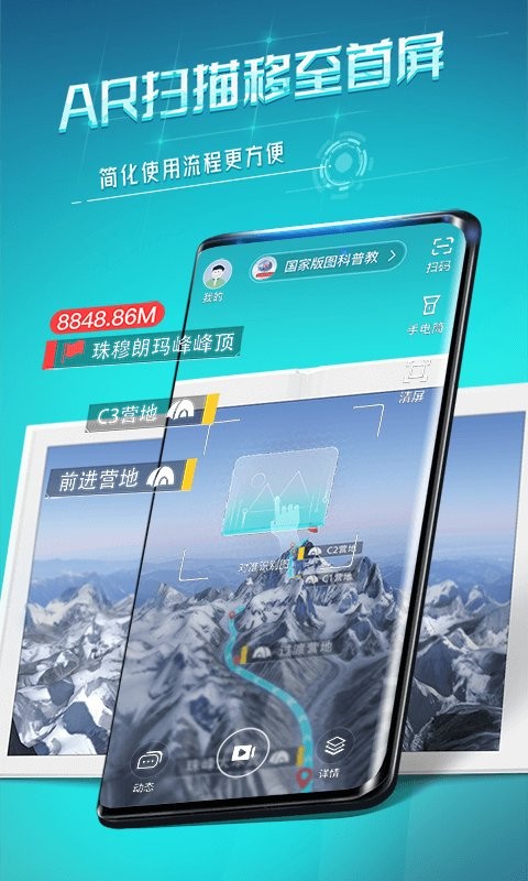 视网么app