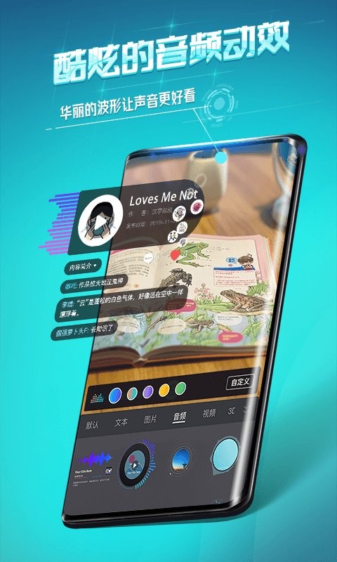 视网么ar手机版截图3