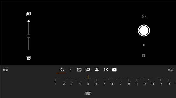 定格动画工作室app中文版(Stop Motion Studio)截图2