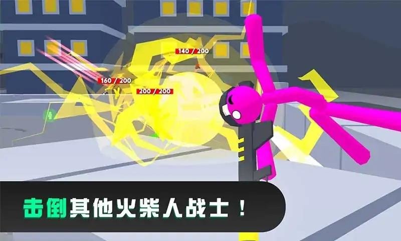 火柴人格斗混战破解官方版