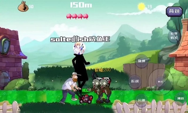 戴夫的老年生活游戏截图2