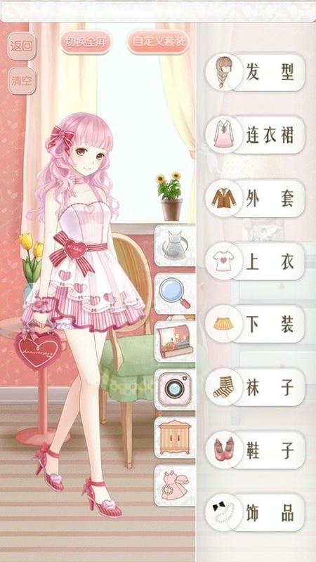 暖暖环游世界官方版截图2