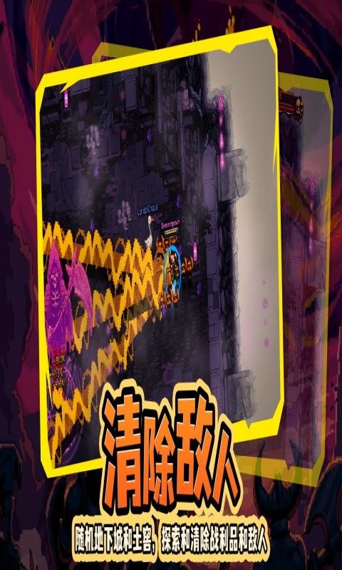 英雄围城官方版