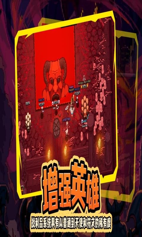 英雄围城手游(Hero Siege Pocket Edition)截图1