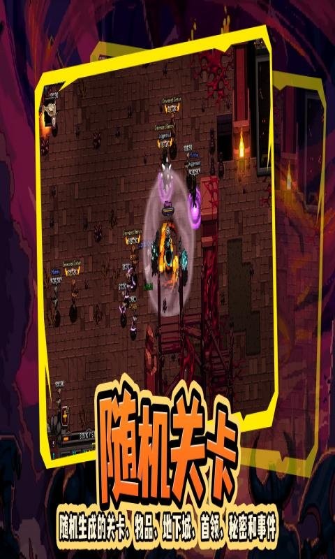 英雄围城手游(Hero Siege Pocket Edition)截图2