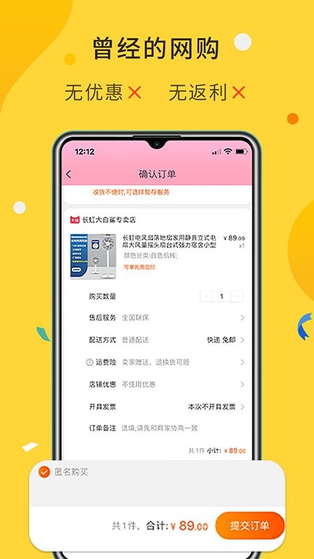 大鱼手机版截图1