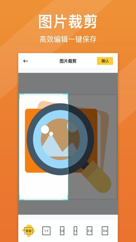 照片清晰修复免费截图3