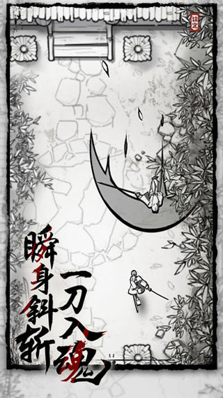 背头武士游戏截图1
