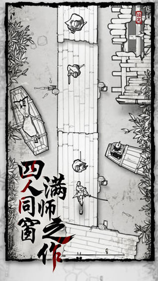 背头武士游戏截图2
