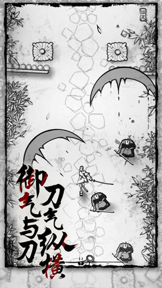 背头武士游戏截图3