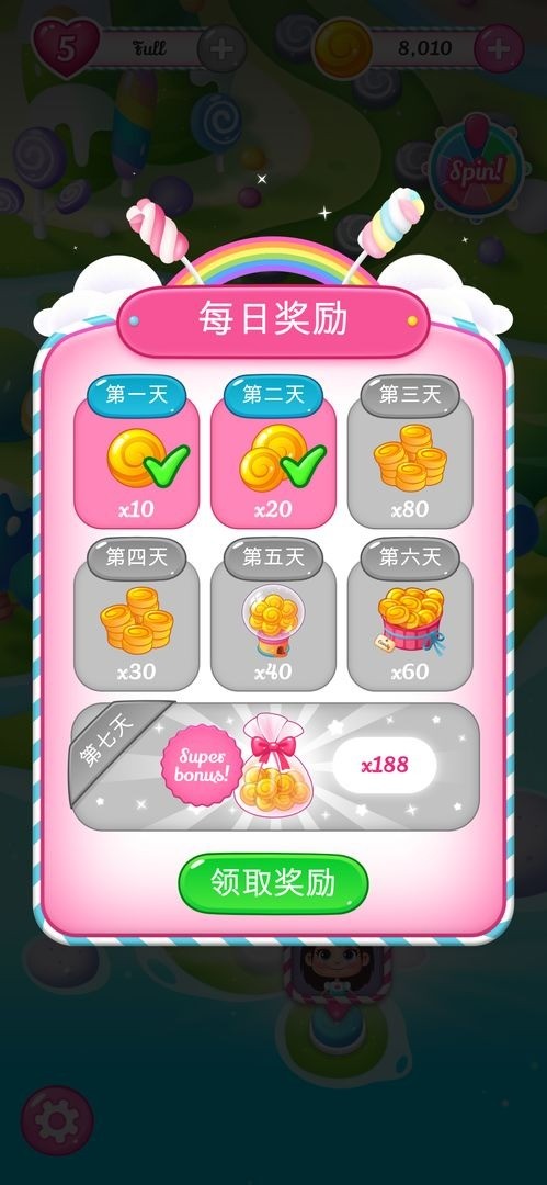 开心糖果消消消手机版截图1