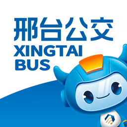 邢台公交官方版v1.2.8