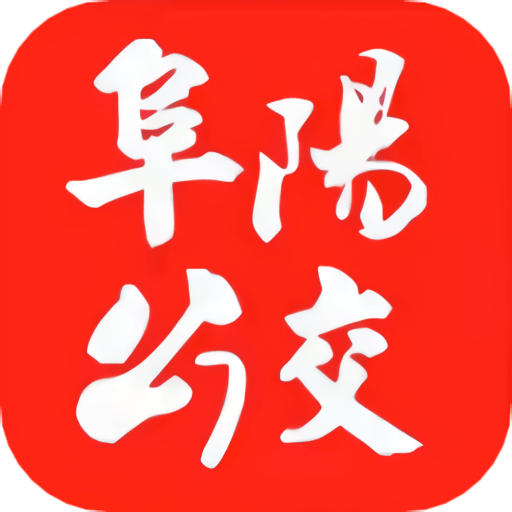 公交颍州通官方appv1.2.6
