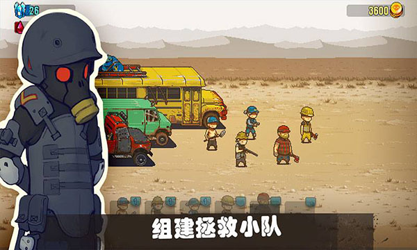 可怕的夏日最新版2025(Dead Ahead Zombie Warfare)截图3