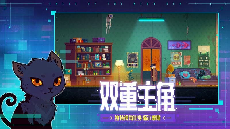 迷雾侦探官方版截图1
