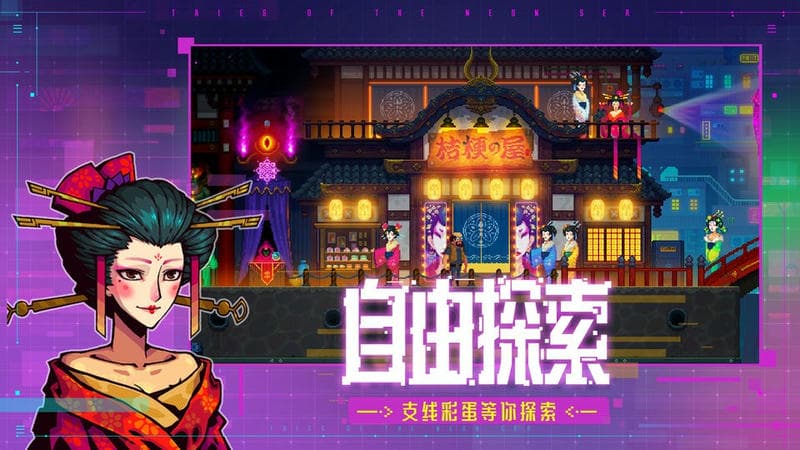 迷雾侦探官方版截图2
