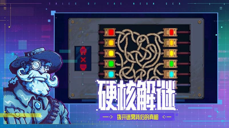 迷雾侦探官方版截图3