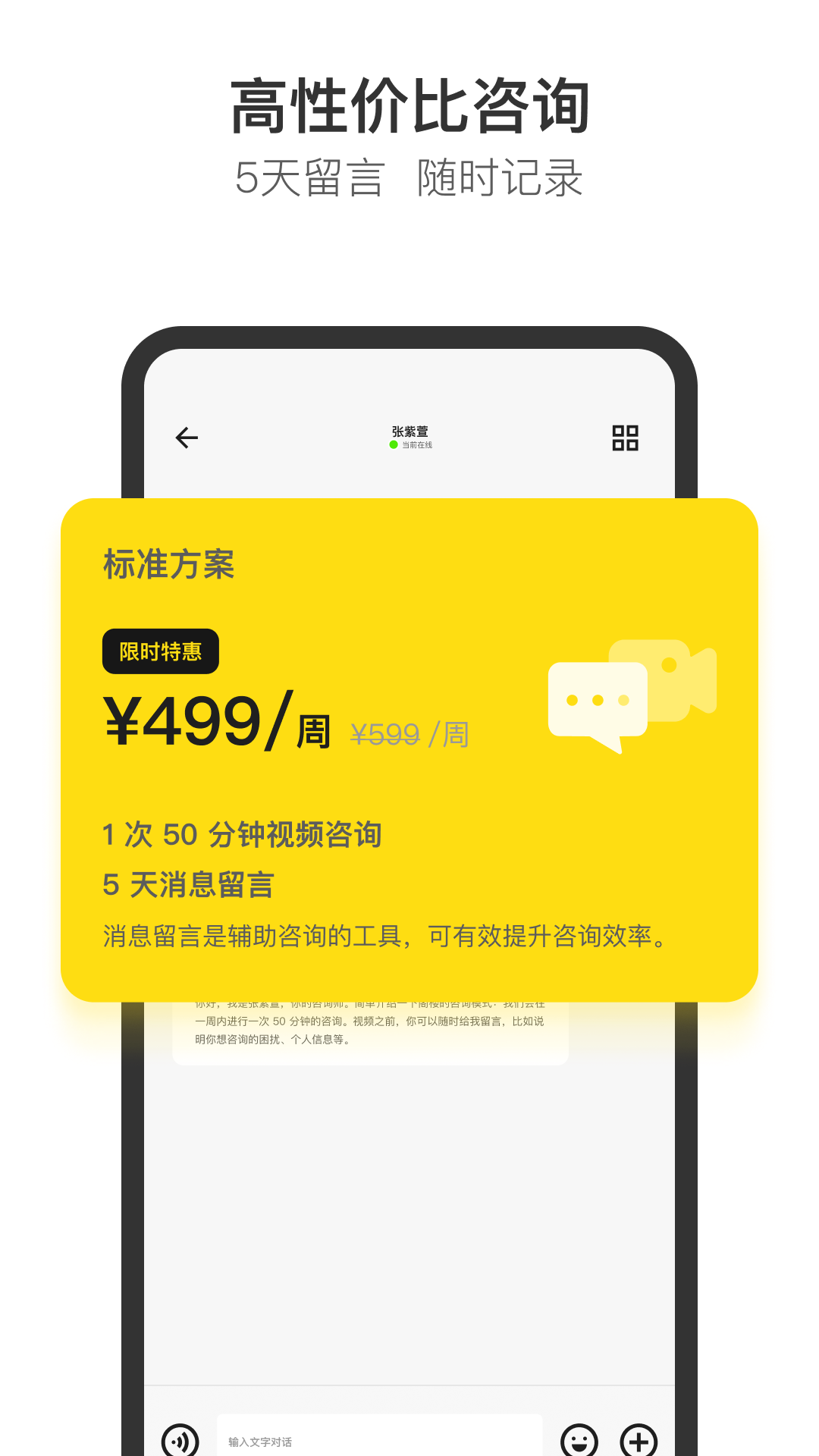 Glowe阁楼app截图2