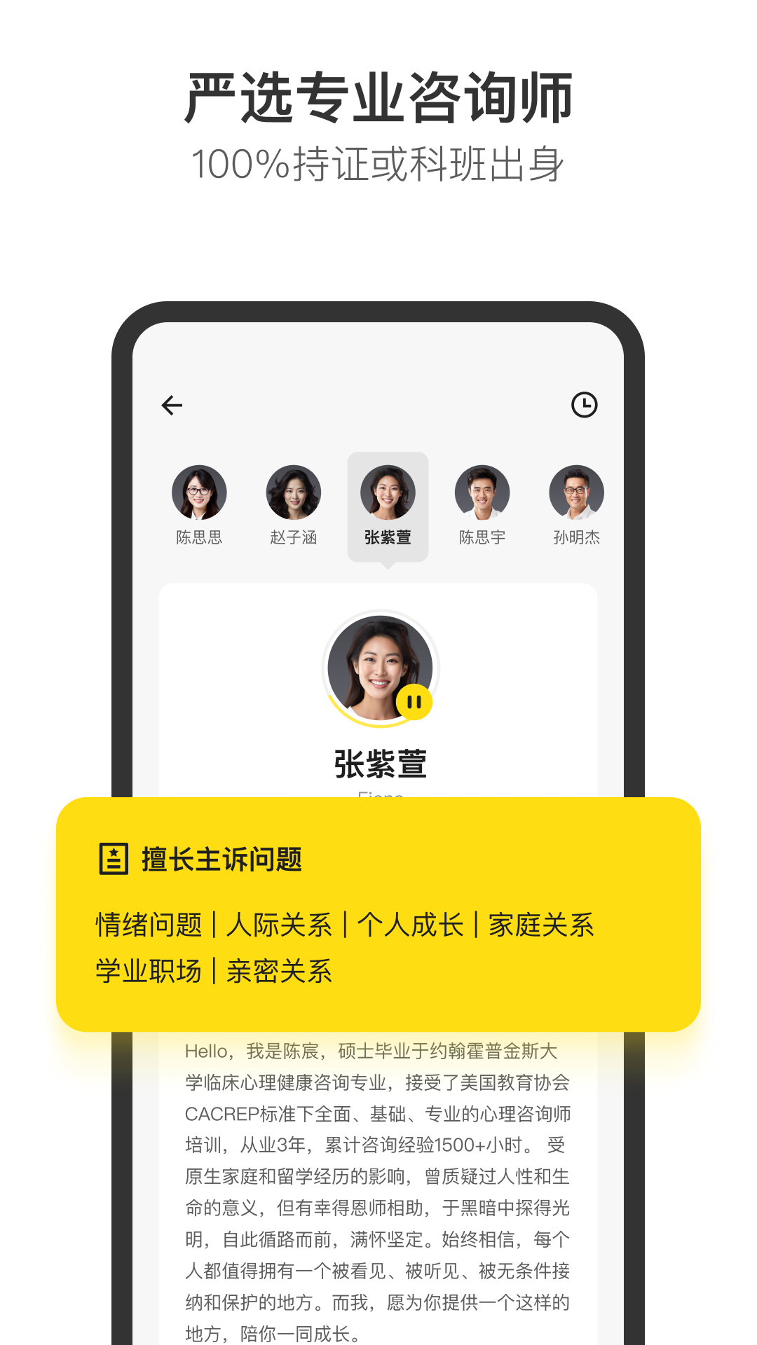 Glowe阁楼app截图4