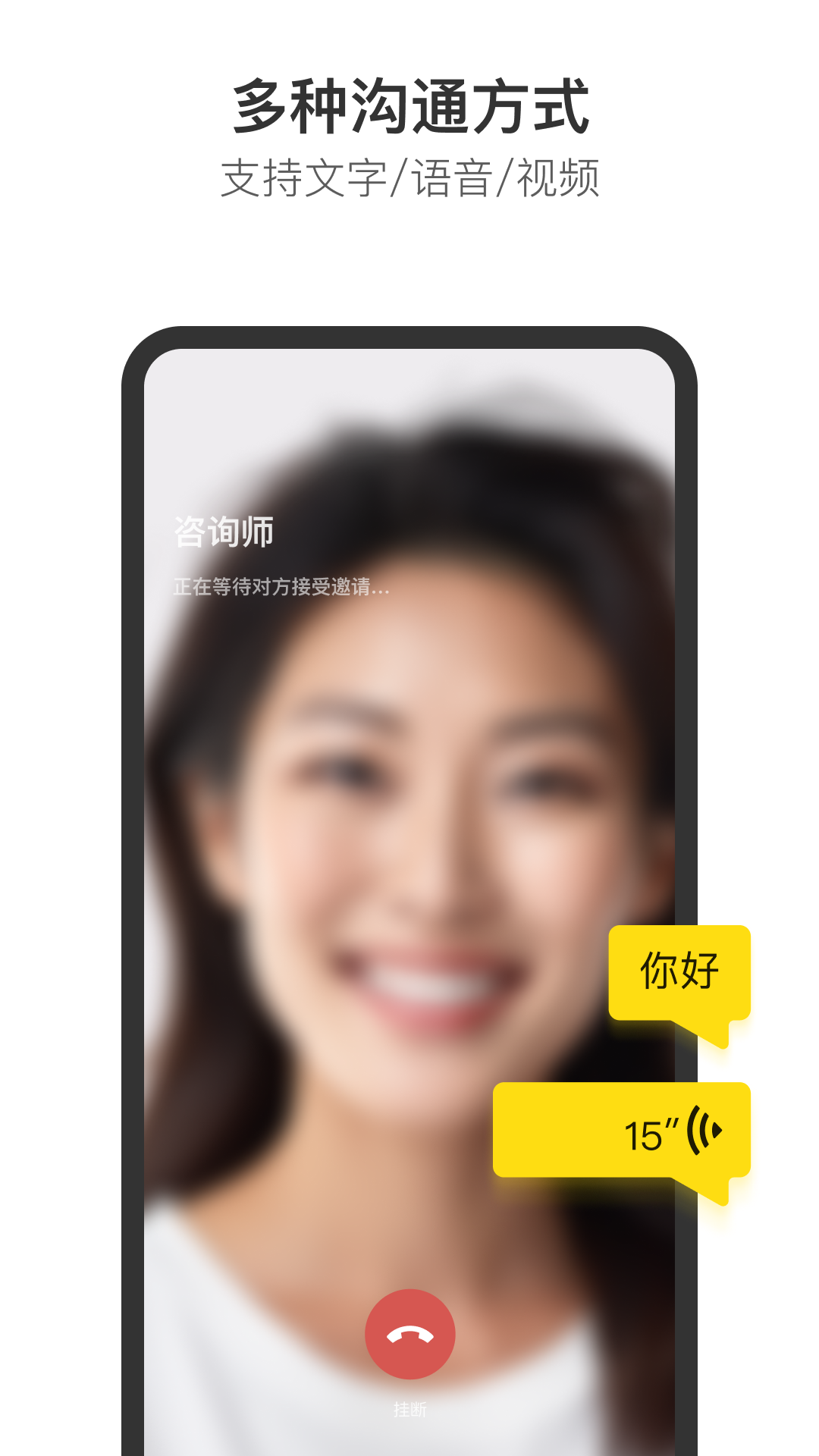 Glowe阁楼app截图5