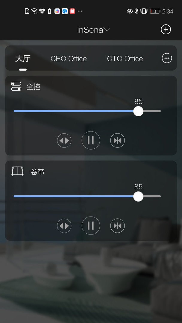 insona官方版截图2