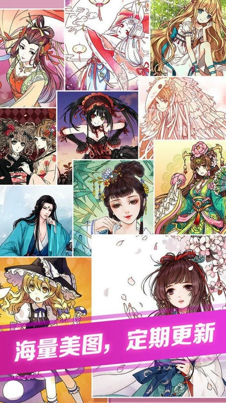 点点涂色手游截图2