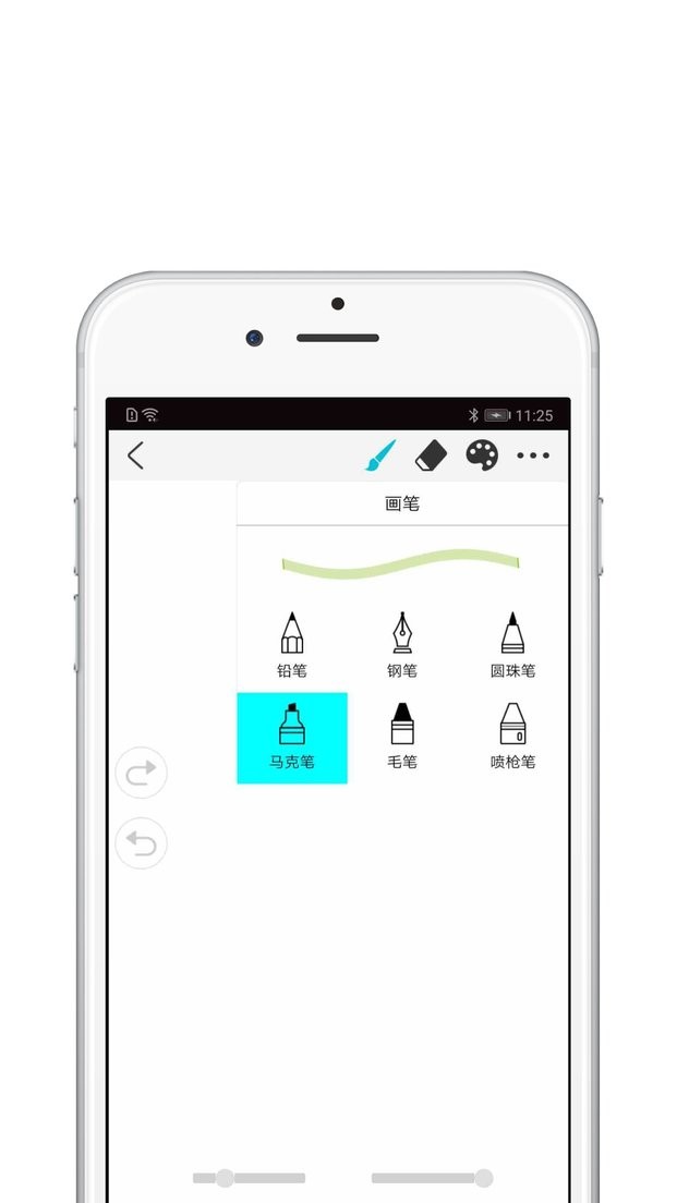 procreate下载正版免费华为平板