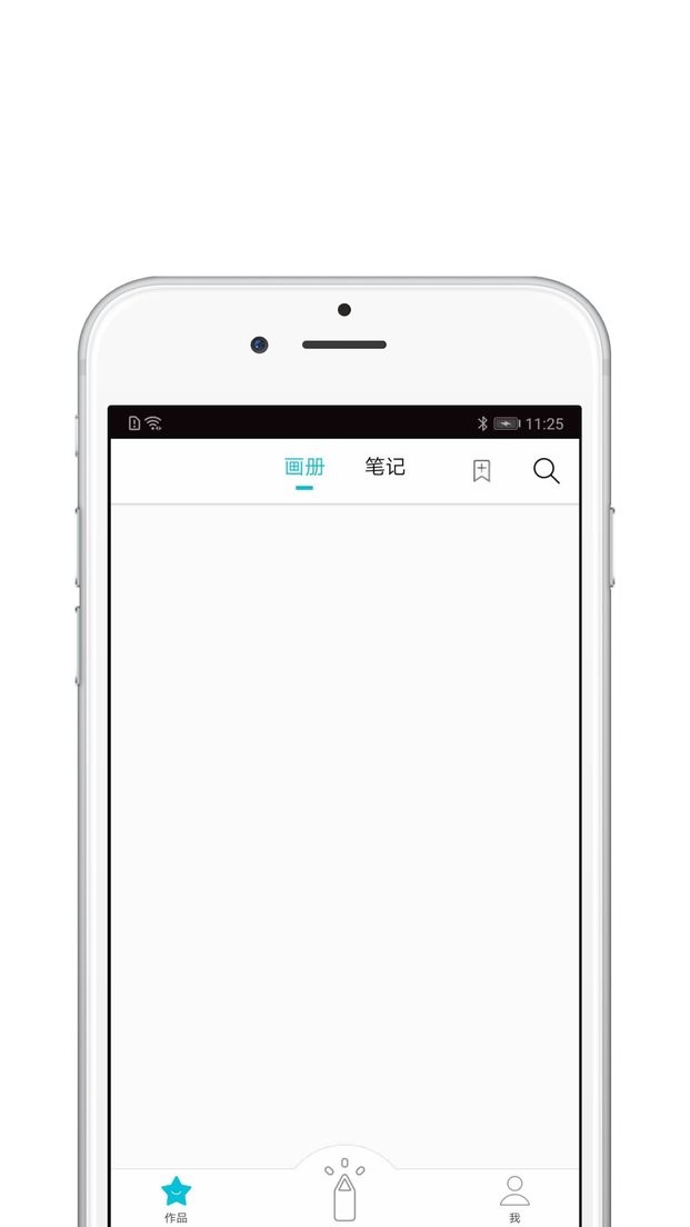 procreate华为平板官方正版截图1