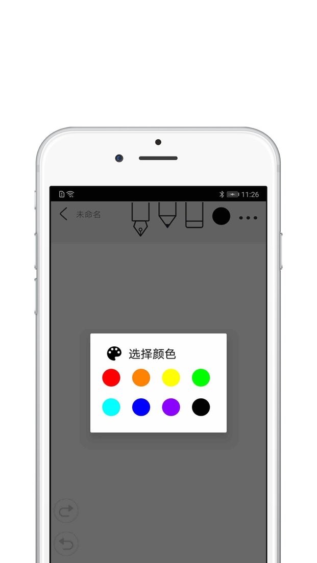procreate华为平板官方正版截图2