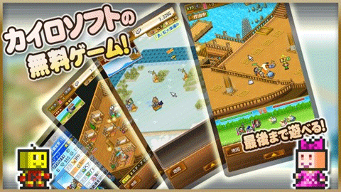 大海贼探索冒险岛蒹葭汉化版截图2