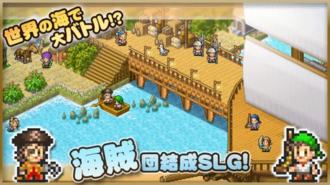 大海贼探索冒险岛蒹葭汉化版截图3