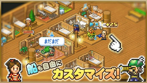 大海贼探索冒险岛蒹葭汉化版截图4
